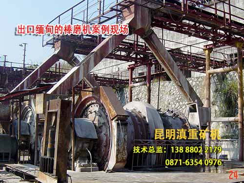 棒磨制砂机现场作业照片